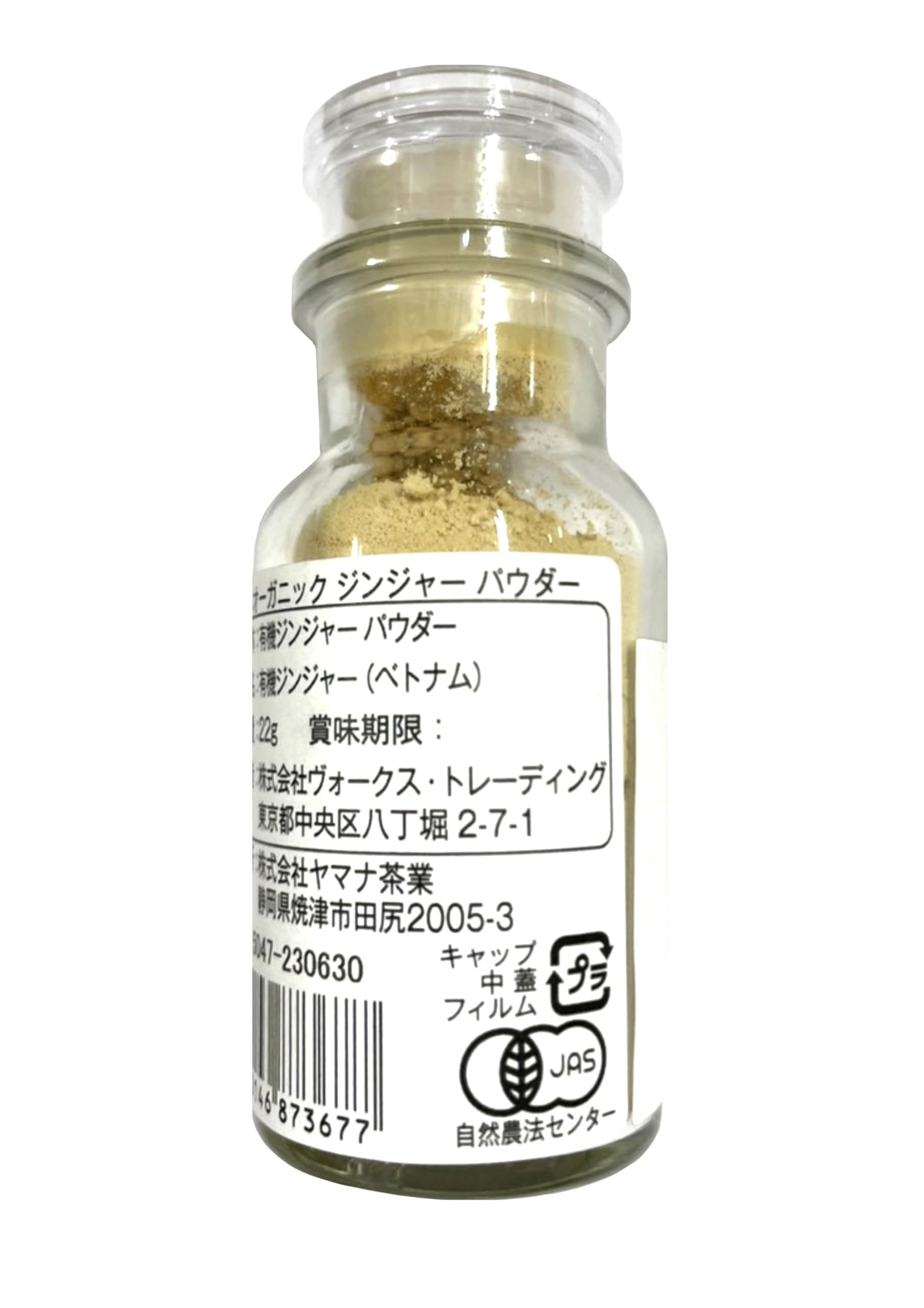 【coco】シーチャンパウダー2個セット/ スタバ スープジャーまとめ買い SRICHAND（シーチャン）】話題のフェイスパウダー徹底比較