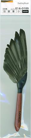 Uchida Drafting Instruments Uchida Feather Broom Small 014-0189