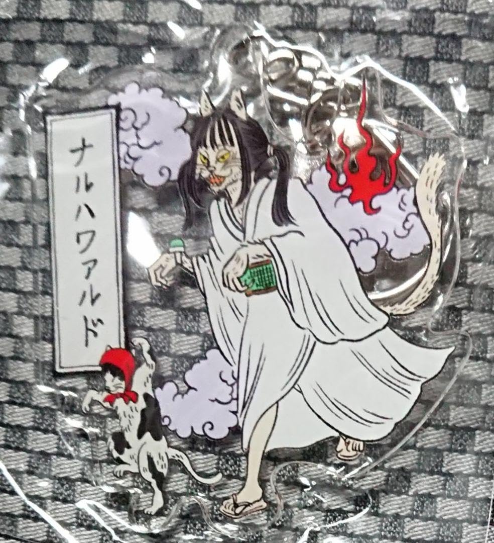 Amazon.co.jp: ナルハワールド GANG PARADE ギャンパレ 百鬼夜行