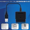 OSTENT USB Adapter Converter Cable Cord for Playstation 1/2 PS One PSX Wired Controller Gamepad Joystick - PC Laptop