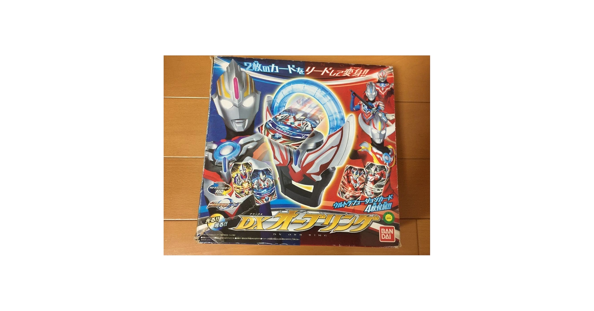 Amazon.co.jp: ウルトラマンオーブ DXオーブリング ウルトラ