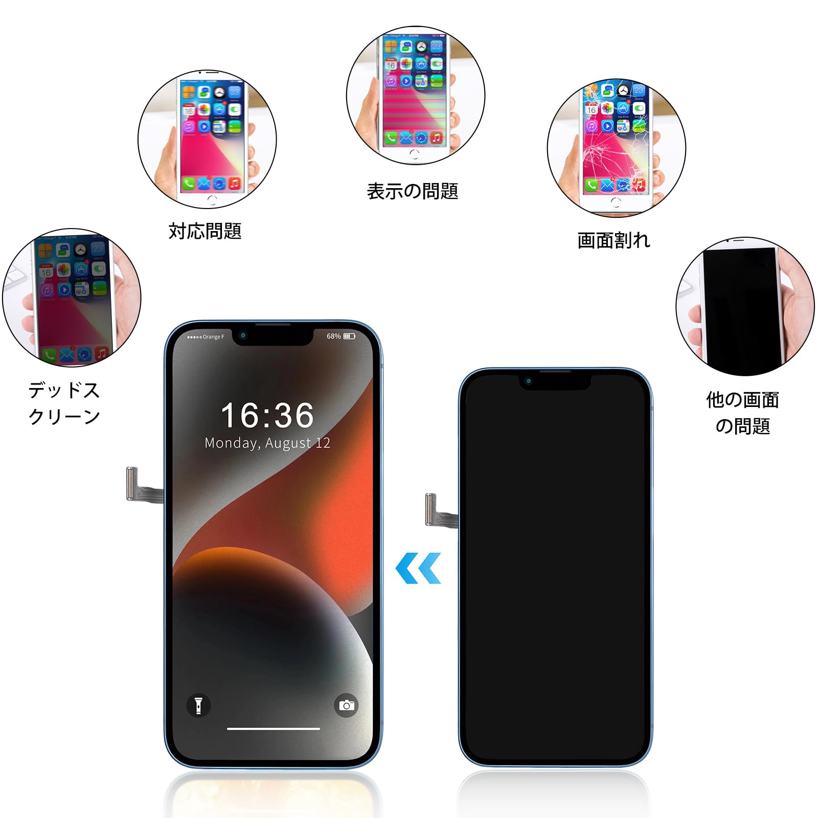 Amazon.co.jp: Beefix for iPhone 13 pro max 液晶パネル - 6.7