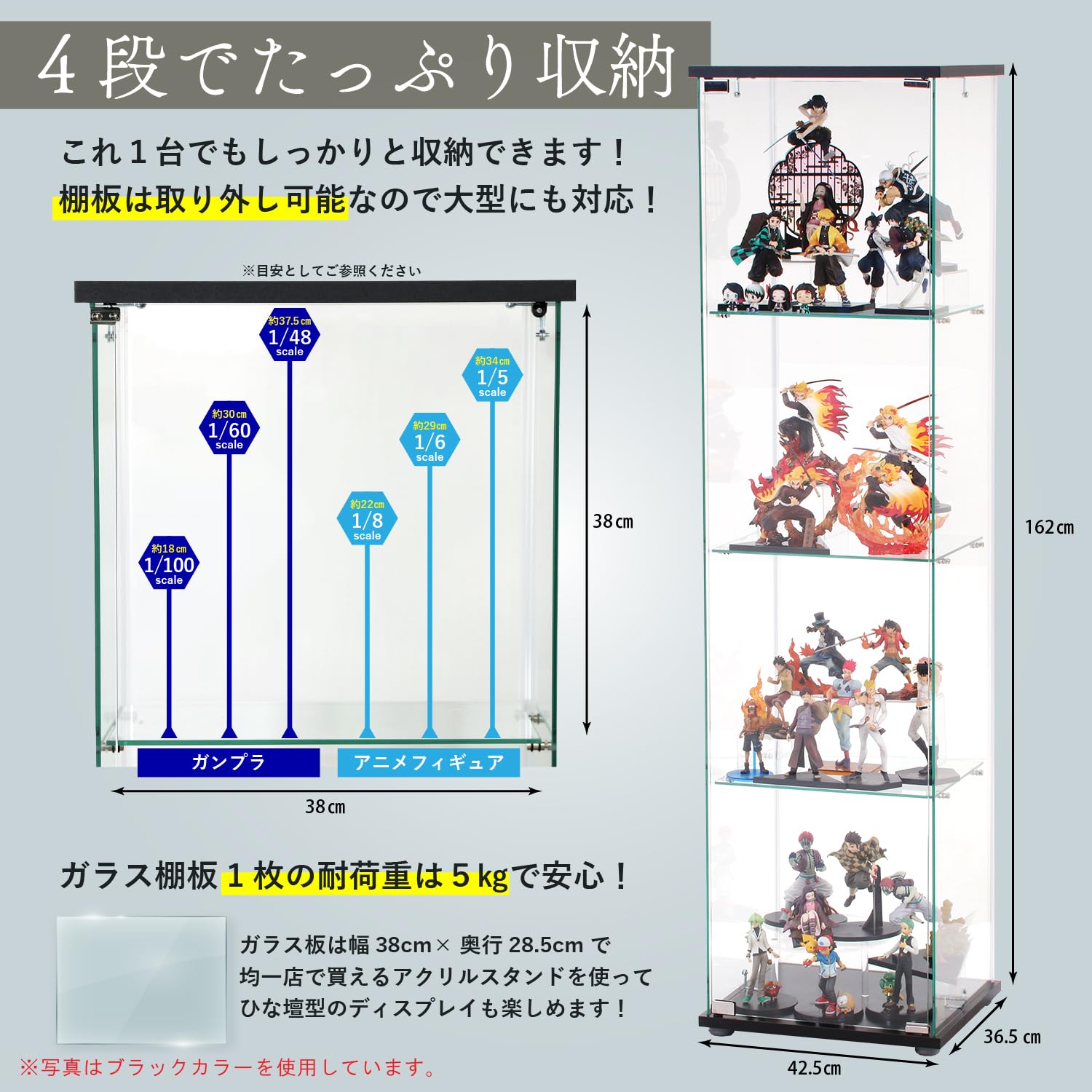 Amazon.co.jp: 不二貿易 ガラスコレクションケース フィギュアケース 4