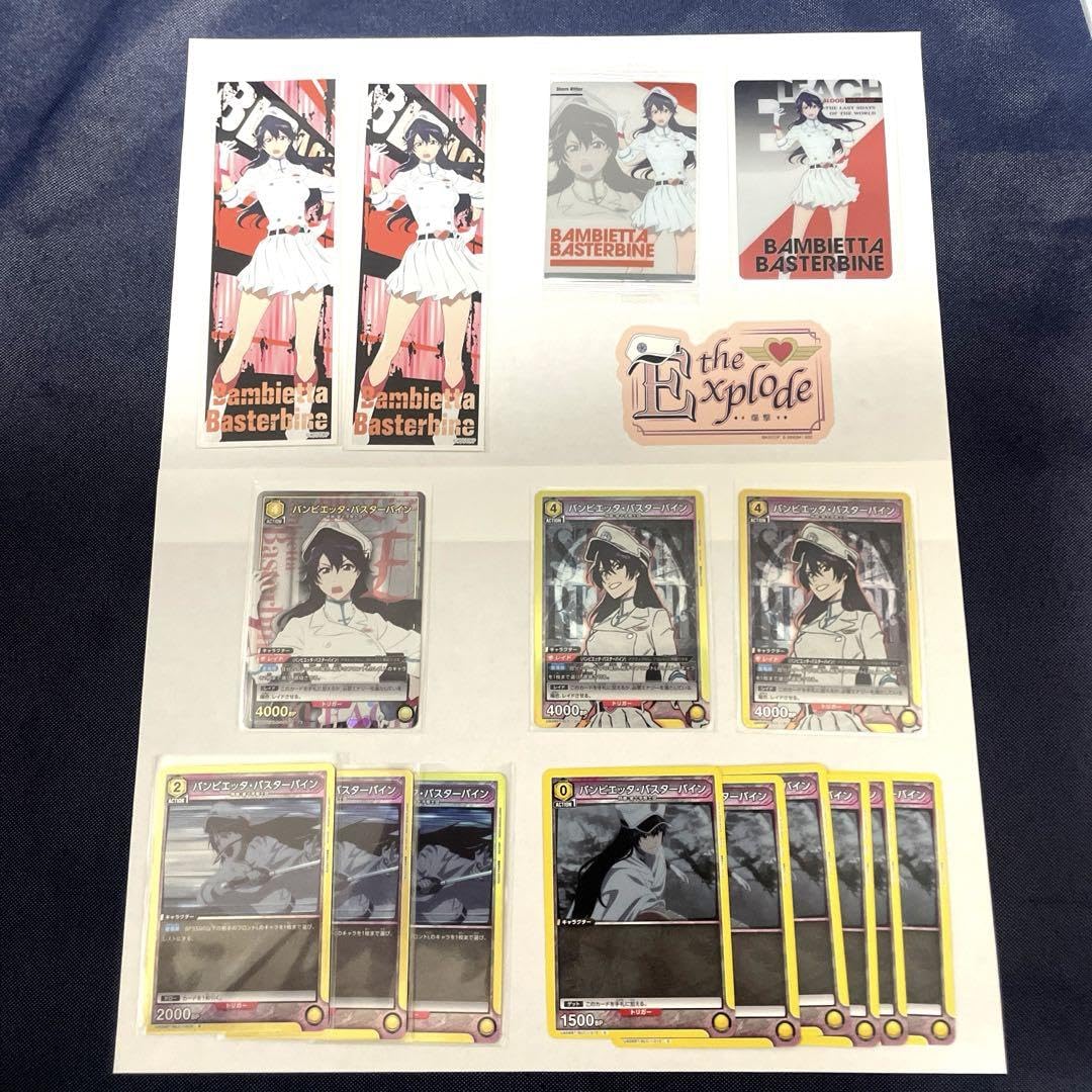 BLEACH×JSなど14点セット｜バンビエッタ Amazon.co.jp: bleach バンビエッタ・バスターバインsr☆ グッズ