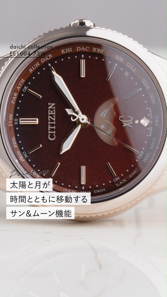 Amazon.co.jp: [CITIZEN] 腕時計 xC EE1004-73W (エコ・ドライブ電波