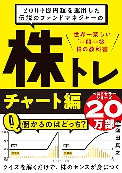 投資関連本　FX　株　トレーダー　トレード　11冊（29032円+税相当） 投資関連本 FX 株 トレーダー トレード 11冊（29032円+税相当