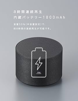 CIO ワイヤレススピーカー 2個セット CIO ワイヤレススピーカー 2個セット 株式会社CIO 新製品「毎日