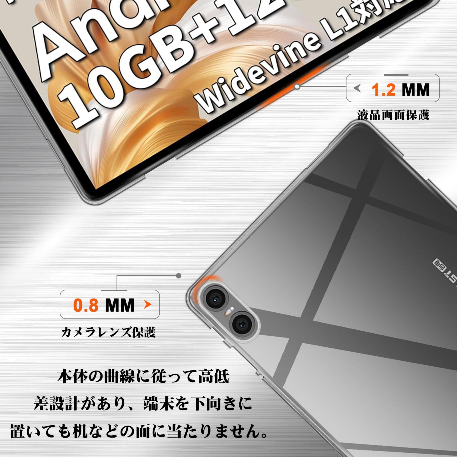 TECLAST P30T　ケース+ガラス保護フィルム付き Amazon.co.jp: For TECLAST P30T ケース クリア 透明 上質TPU