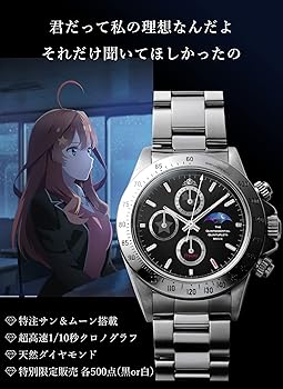 五等分の花嫁 映画公開記念 腕時計 中野五月 Amazon | 映画「五等分の花嫁/The Quintessential Quintuplet」公開