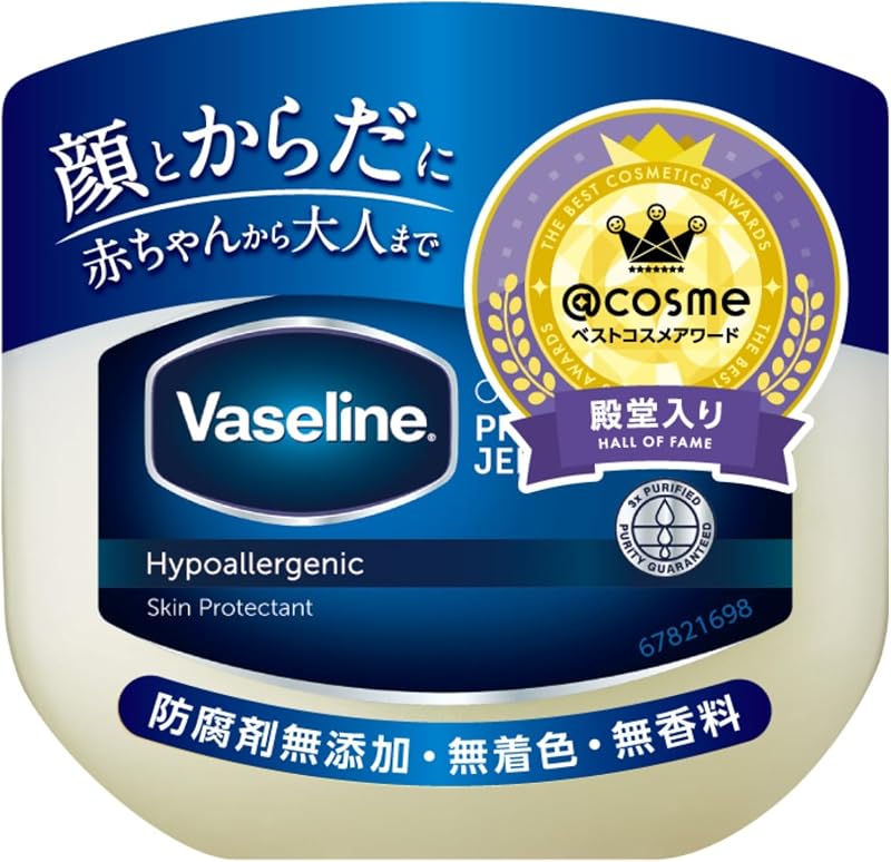 【国内正規品】Vaseline(ヴァセリン)ピュアスキンジェリー 200ｇ