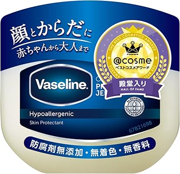 Vaseline Original Pure Skin Jelly Full Body Moisturizing Care Skin Balm Cream 80g x1