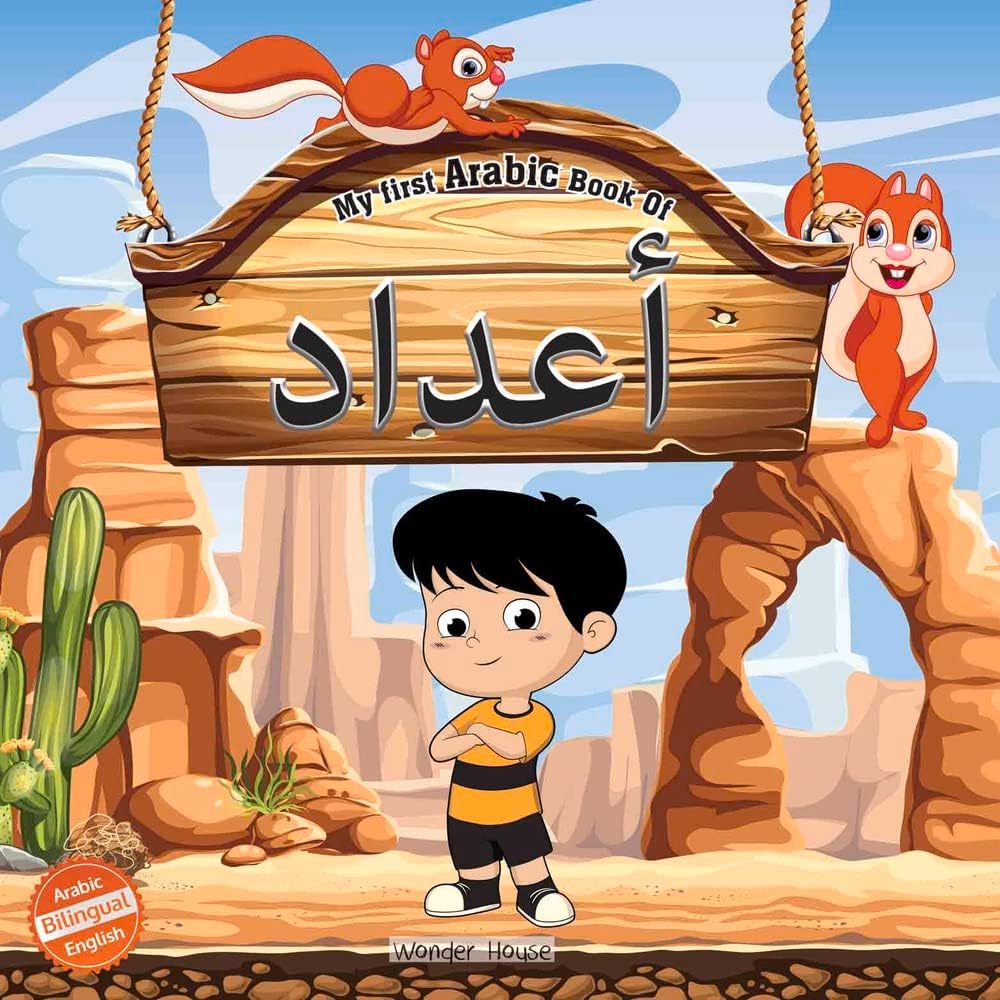My First Arabic Book of Numbers by Wonder House Books Editorial Paperback