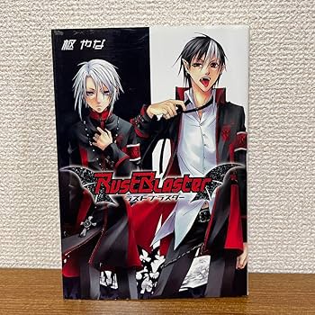 枢やな　黒執事1〜22巻　ラストブラスター 枢やな 黒執事1〜22巻 ラストブラスター Amazon.co.jp: Rust