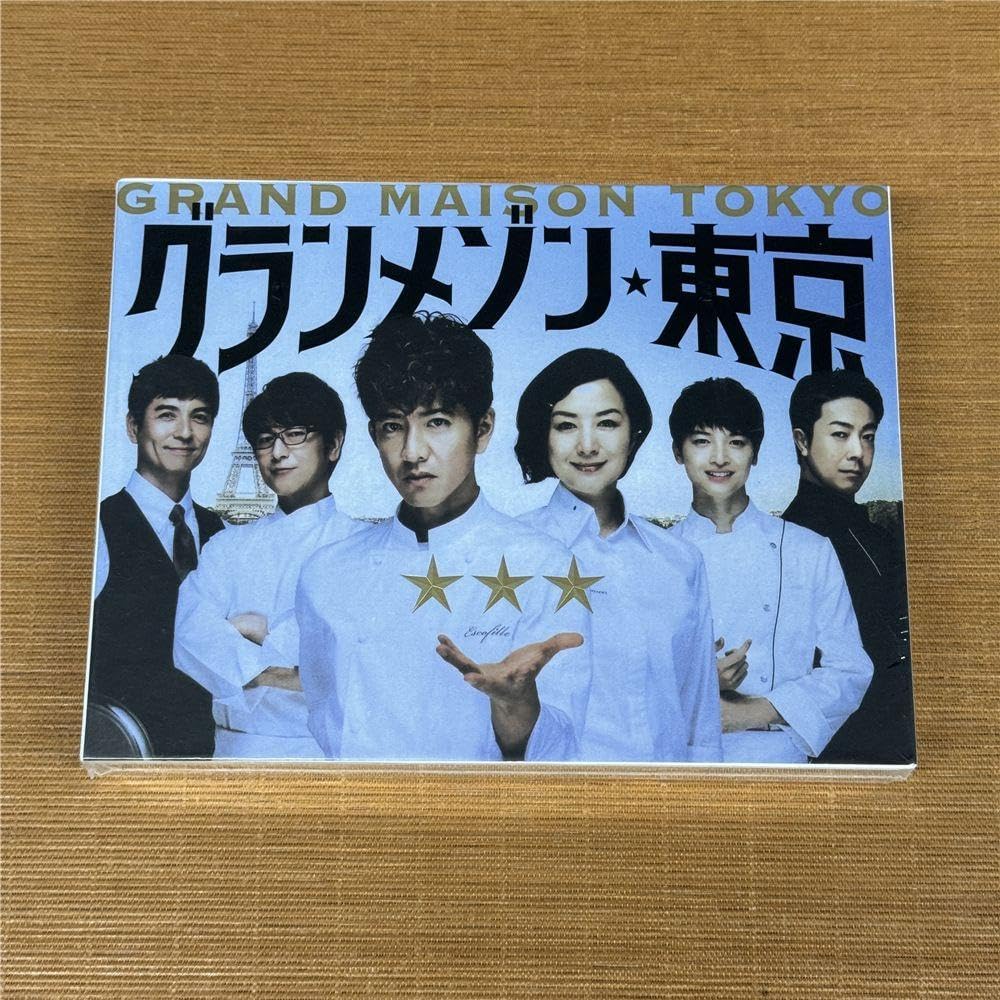 グランメゾン東京 DVD-BOX〈6枚組〉 新 デザイン