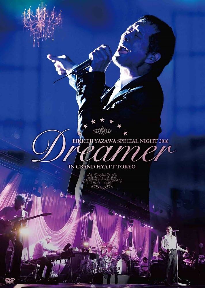 (未使用･未開封品)　EIKICHI YAZAWA SPECIAL NIGHT 2016「Dreamer」IN GRAND HYATT TOKYO [DVD] wyeba8q Amazon.co.jp: EIKICHI YAZAWA SPECIAL NIGHT 2016「Dreamer」IN