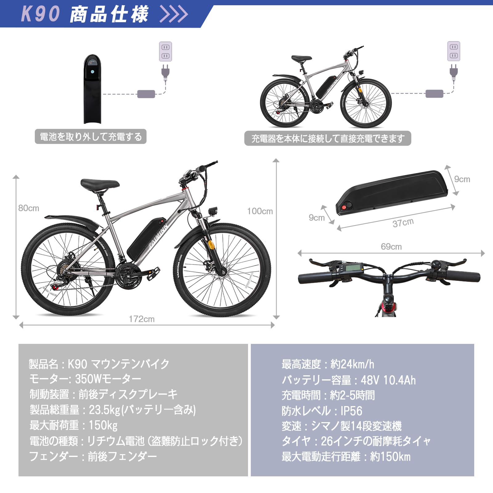 電動アシスト自転車PAIMINN 動作確認済み Yahoo!オークション - PAIMINN ｜電動アシスト自転車｜電動