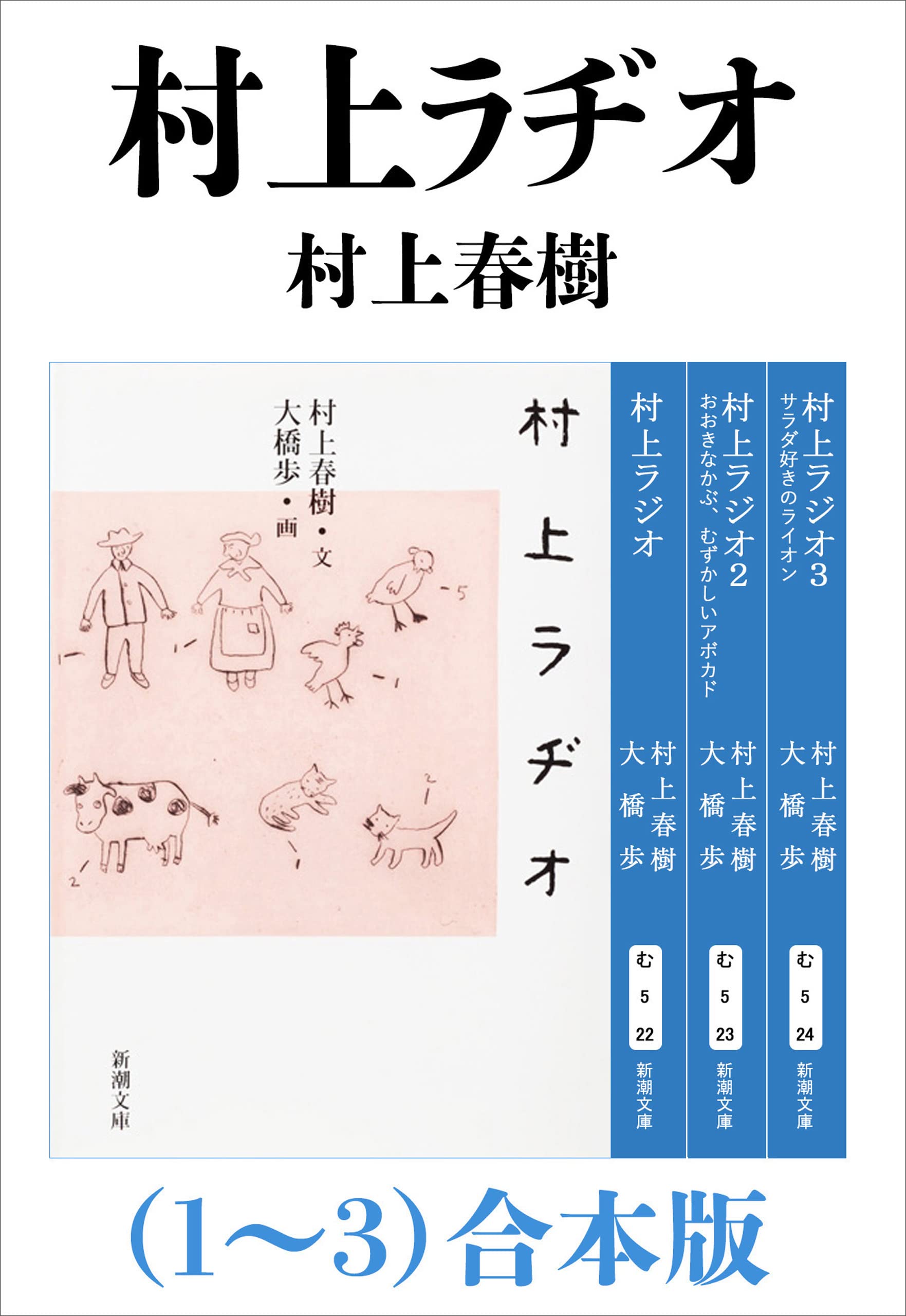 Amazon.co.jp: 大橋 歩: 本、バイオグラフィー、最新アップデート
