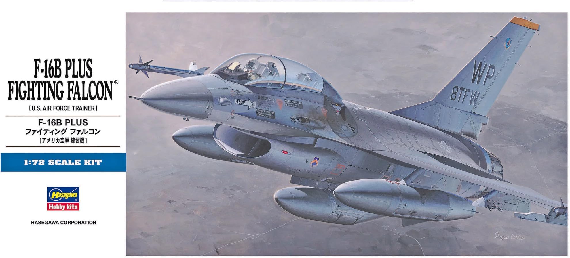 ハセガワ Hasegawa HAD14 1:72 Scale F-16B Plus Fighting Falcon Model Kit