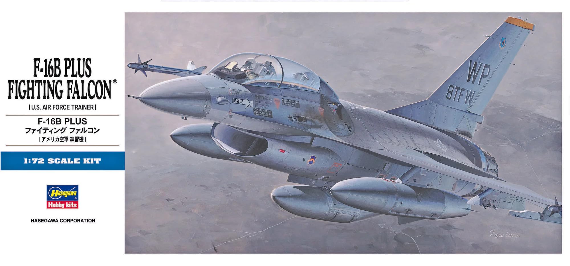 Amazon | ハセガワ 1/72 アメリカ空軍 F-16B プラス ファイティング
