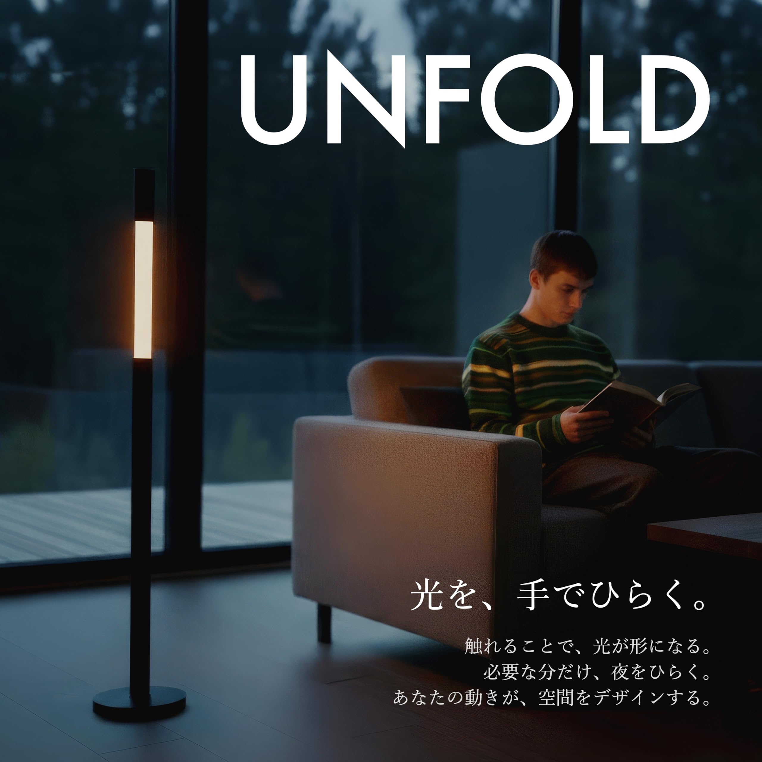 Amazon.co.jp : 【伸縮自在。光の手ざわり。】Solevia 伸縮式フロア