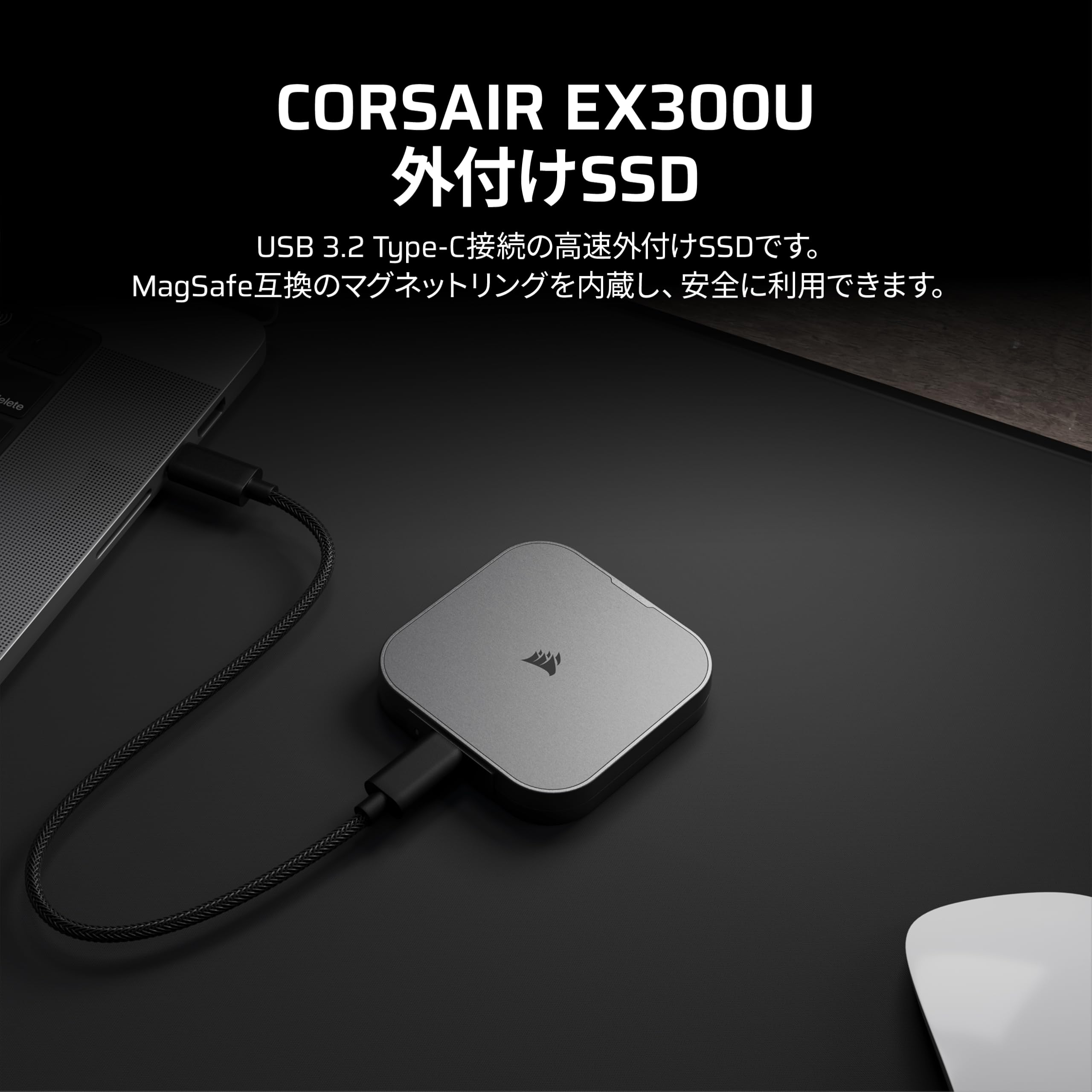 Amazon | CORSAIR EX300U 1TB USB-C 外付けSSD (ソリッドステート
