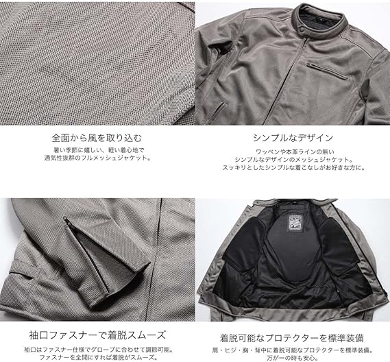 Amazon.co.jp: [デグナー] テキスタイルメッシュジャケット