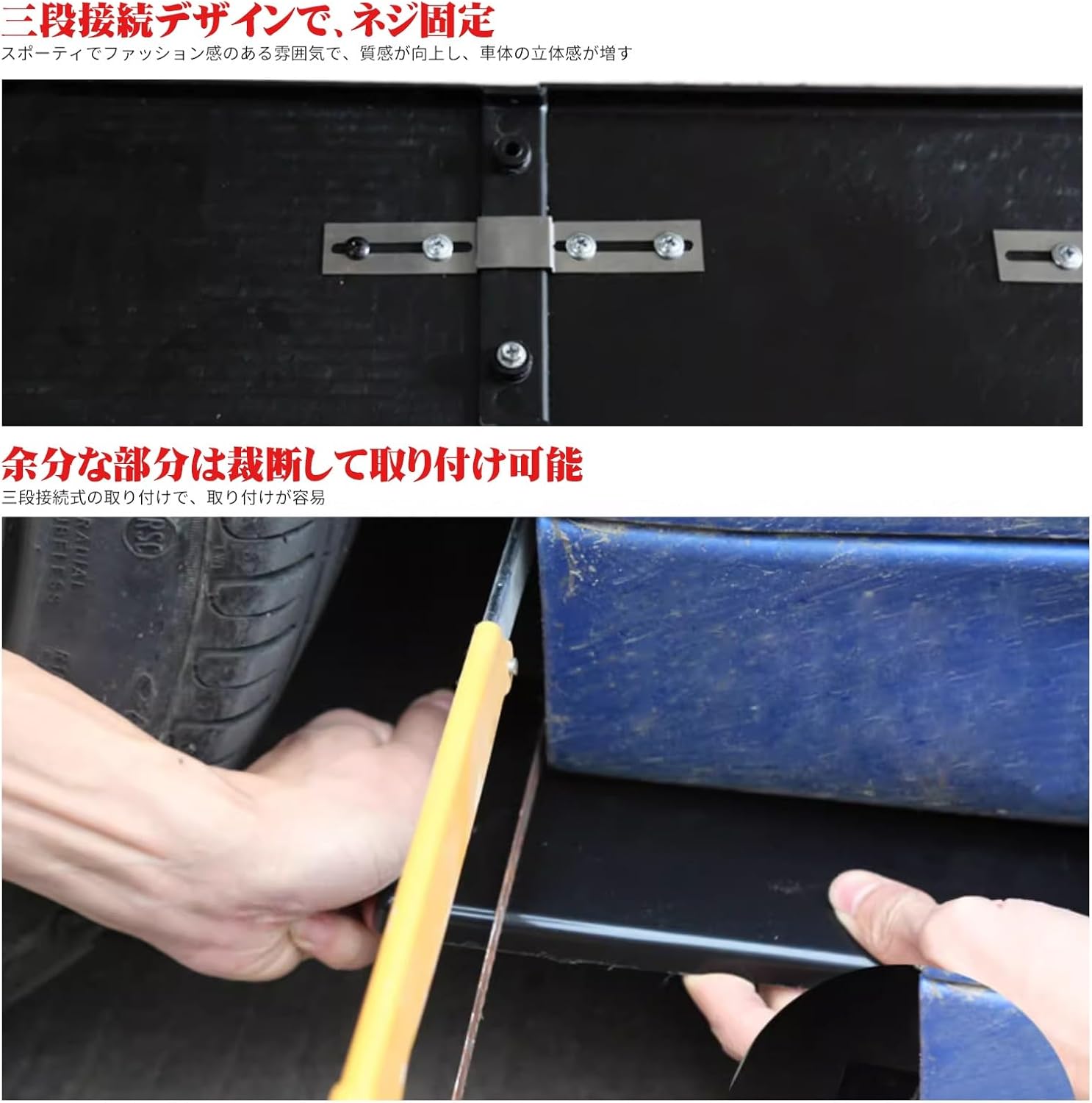 トヨタ カローラフィールダー/カローラアクシオ 160系 E16#型 3代目 （2012.5~現行） モデル専用 車用 サイドスカー