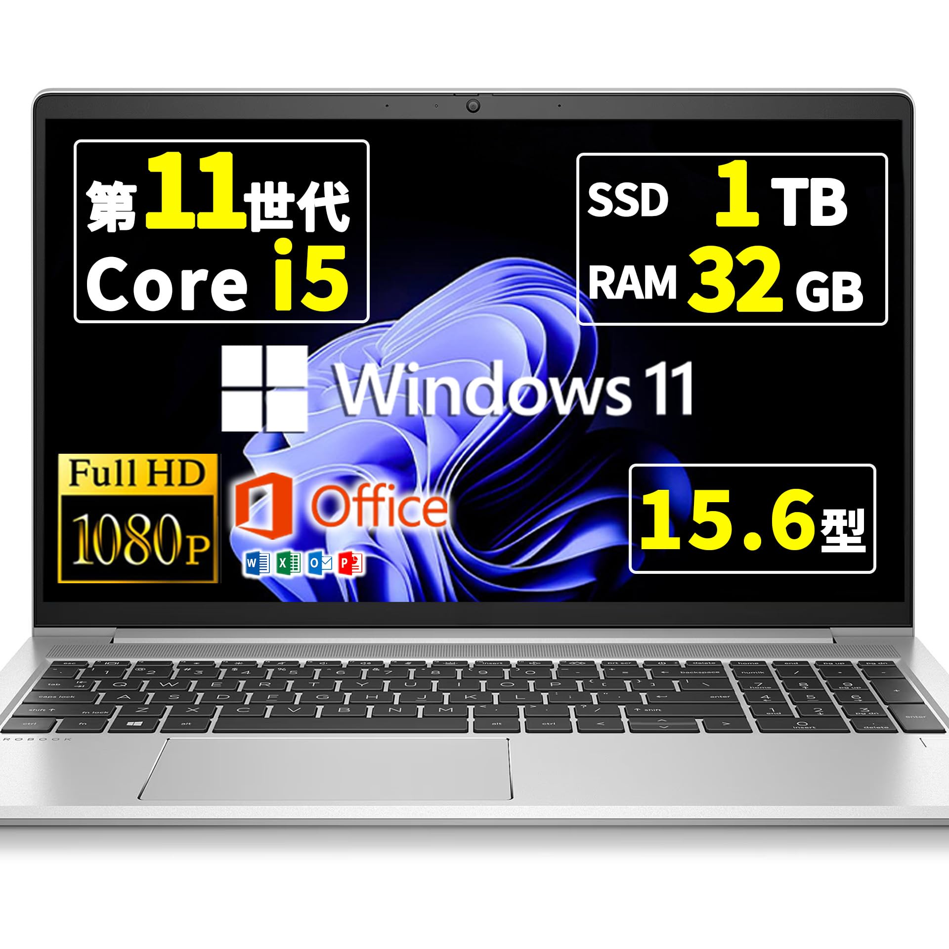 【美品】第11世代i5 HP ProBook 450 G8｜SSD256GB Amazon.co.jp: HP Laptop ProBook 450 G8 15.6/FHD/Win 11/MS