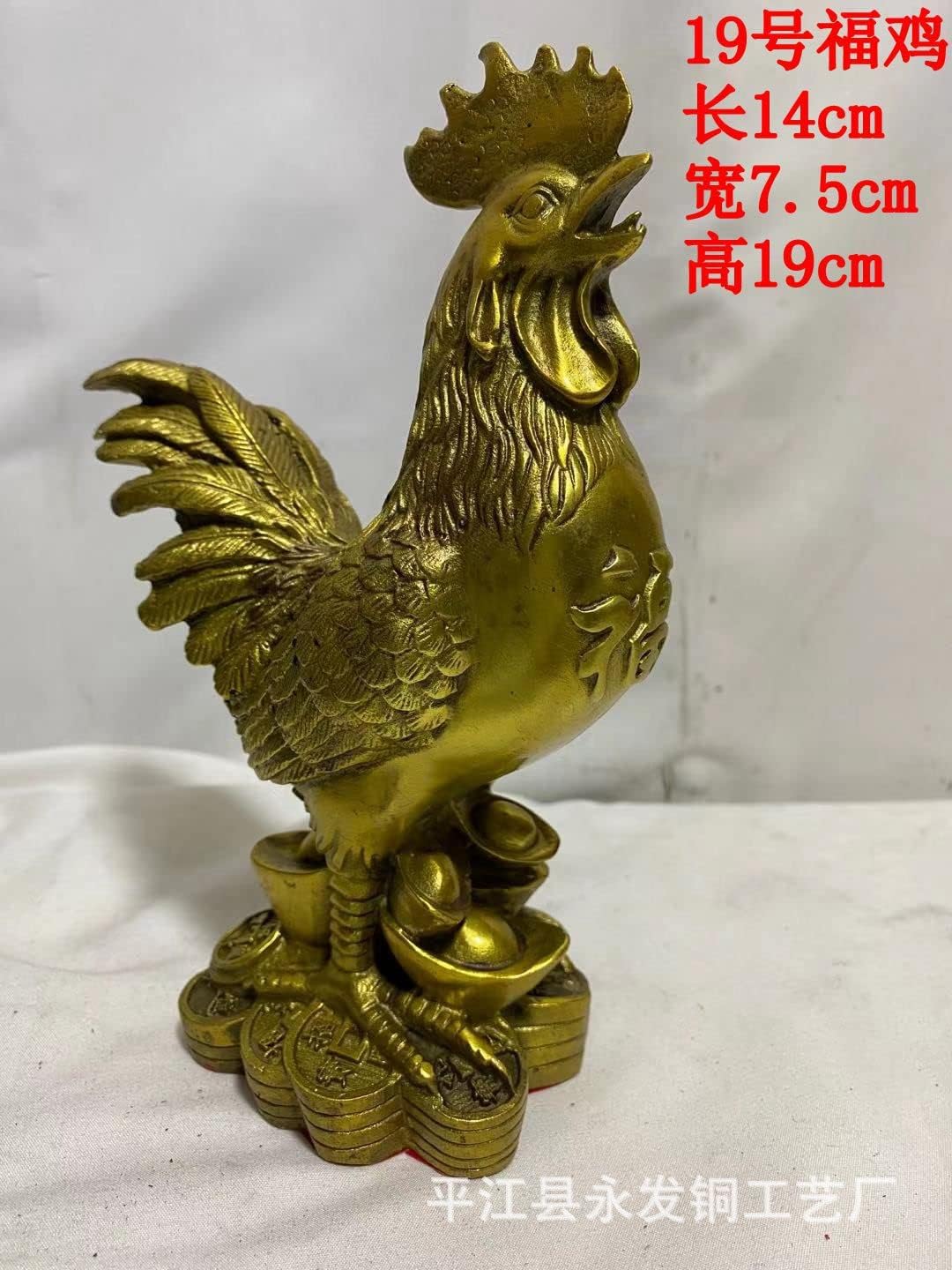 纯铜鸡大小号摆件福鸡·公鸡·金钱鸡·大吉大利鸡送礼(1PCS 18号金钱鸡)
