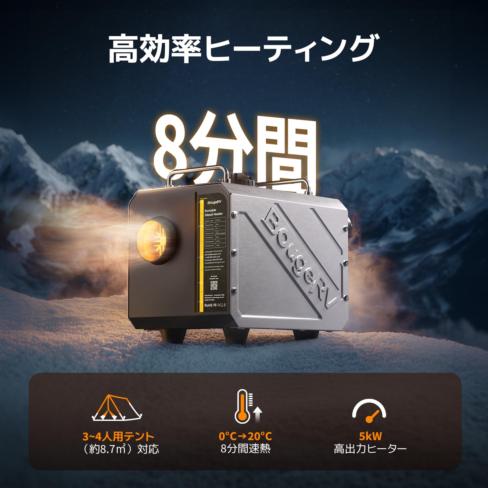 Amazon.co.jp: 【5KW 高出力暖房】BougeRV 一体型 FF ヒーター DC12V