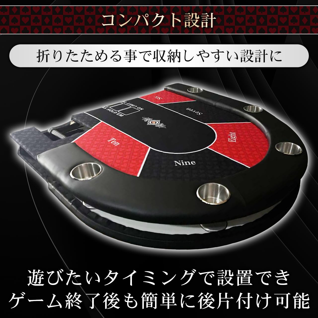Amazon.co.jp: 【プロ仕様】ポーカーテーブル,折りたたみ式, 10人用