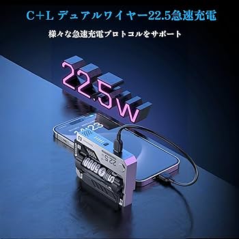 ワンピース　モバイルバッテリー　トレクル　7周年　非売品 Newモバイルバッテリー10000 | M.C.Goods RELIANCE