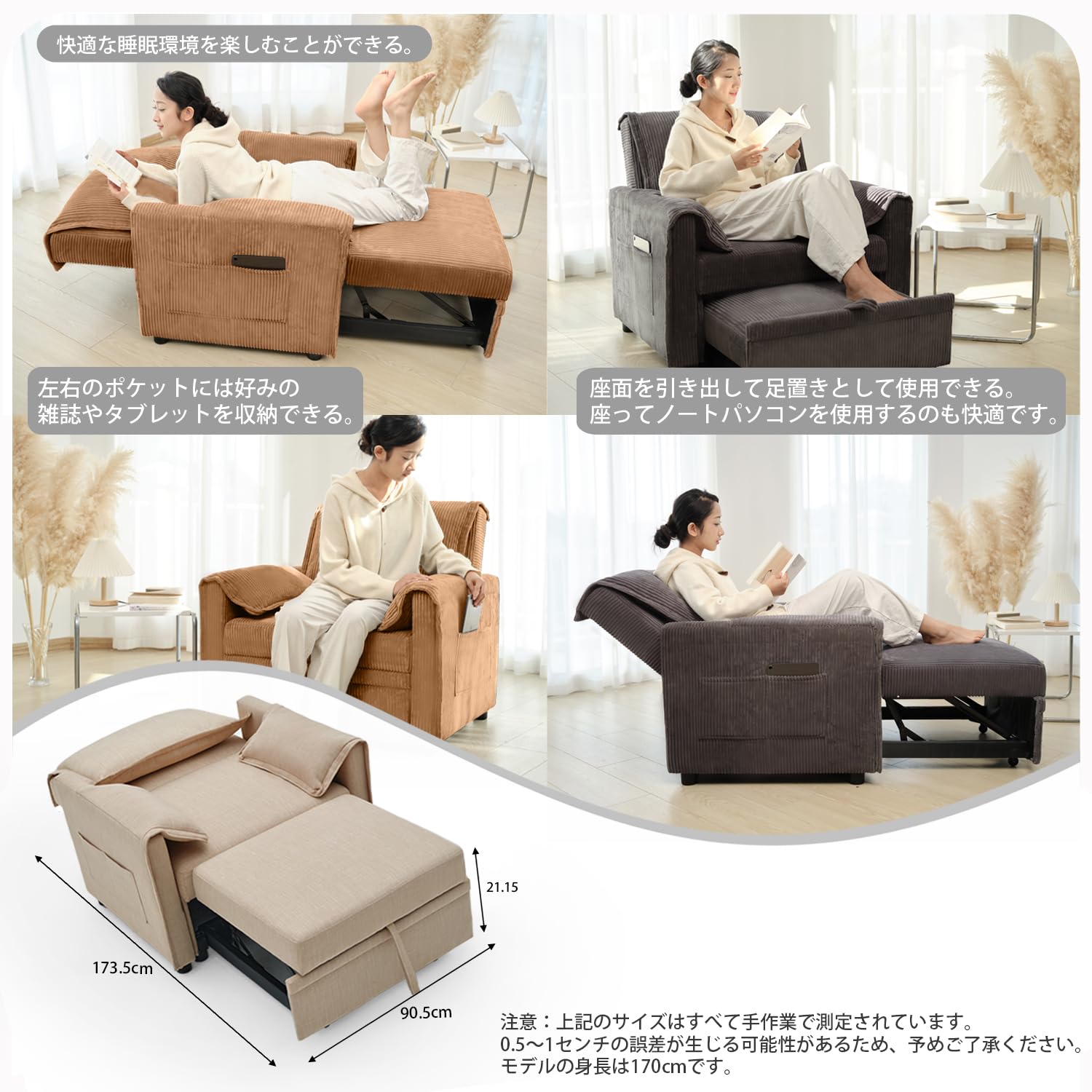 【新品未開封】Syuan Kaguソファーベッドリクライニングチェア 多機能 Amazon｜Syuan Kaguソファーベッドリクライニングチェア sofa