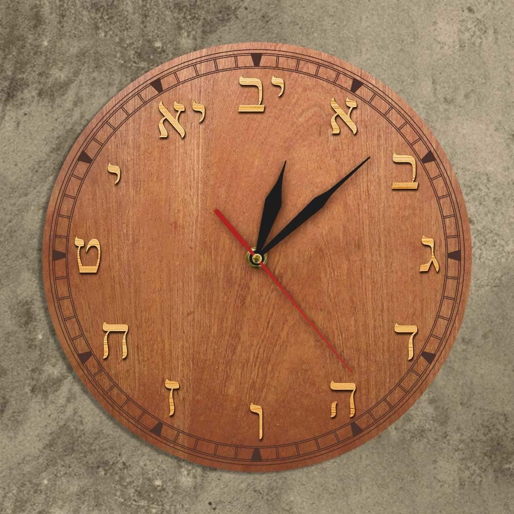 The Geeky Days Hebrew Numeral Wood Wooden Silent Wall Clock Israel Home Decor Farmhouse Style Quiet Sweep Living Room Jewish Decorative Battery Operated Wall Clock 12inch