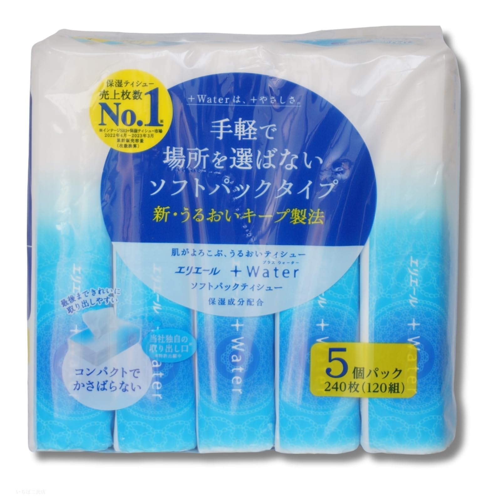 Amazon.co.jp: エリエール プラスウォーター ソフトパック ティッシュ