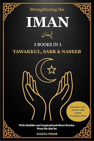 Strengthening the Iman: 3 Books in 1 - Tawakkul, Sabr, and Naseeb. A Comprehensive Guide with Hadiths, Inspirational Short Stories from the Qur’an, an