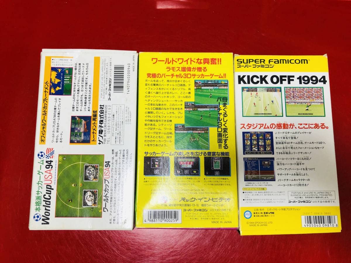 Amazon.co.jp: ラモス瑠偉のワールドワイドサッカー エキサイト