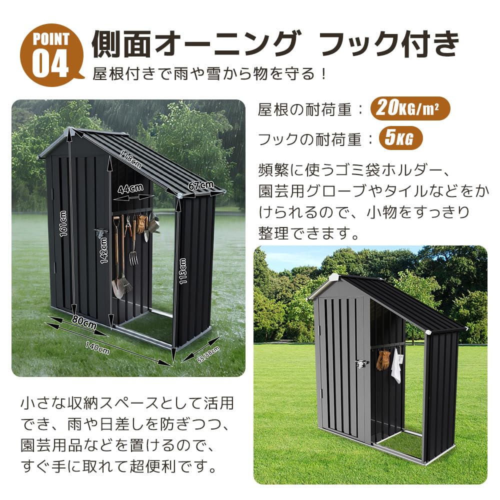 Amazon | 森風ShinrinKaze 大型屋外物置き 鋼鉄製 防水耐候戸外収納庫