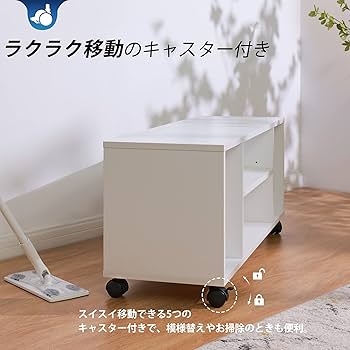 ハンドメイド◾️テレビボード　90センチ 90cm幅 TVボード ロココのご購入はこちら | スイデコ公式ネット