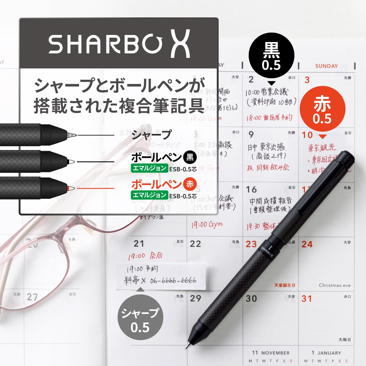 Amazon | ゼブラ 多機能ペン シャーボX CB8 オールブラック SB23-ALBK