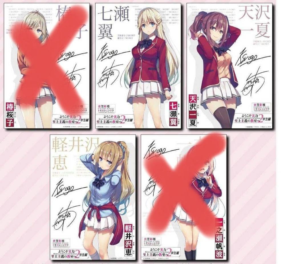 ようこそ実力至上主義の教室へ　複製サイン入りA3ポスター ようこそ実力至上主義の教室へ2年生編 複製サイン入り A3ポスター 全