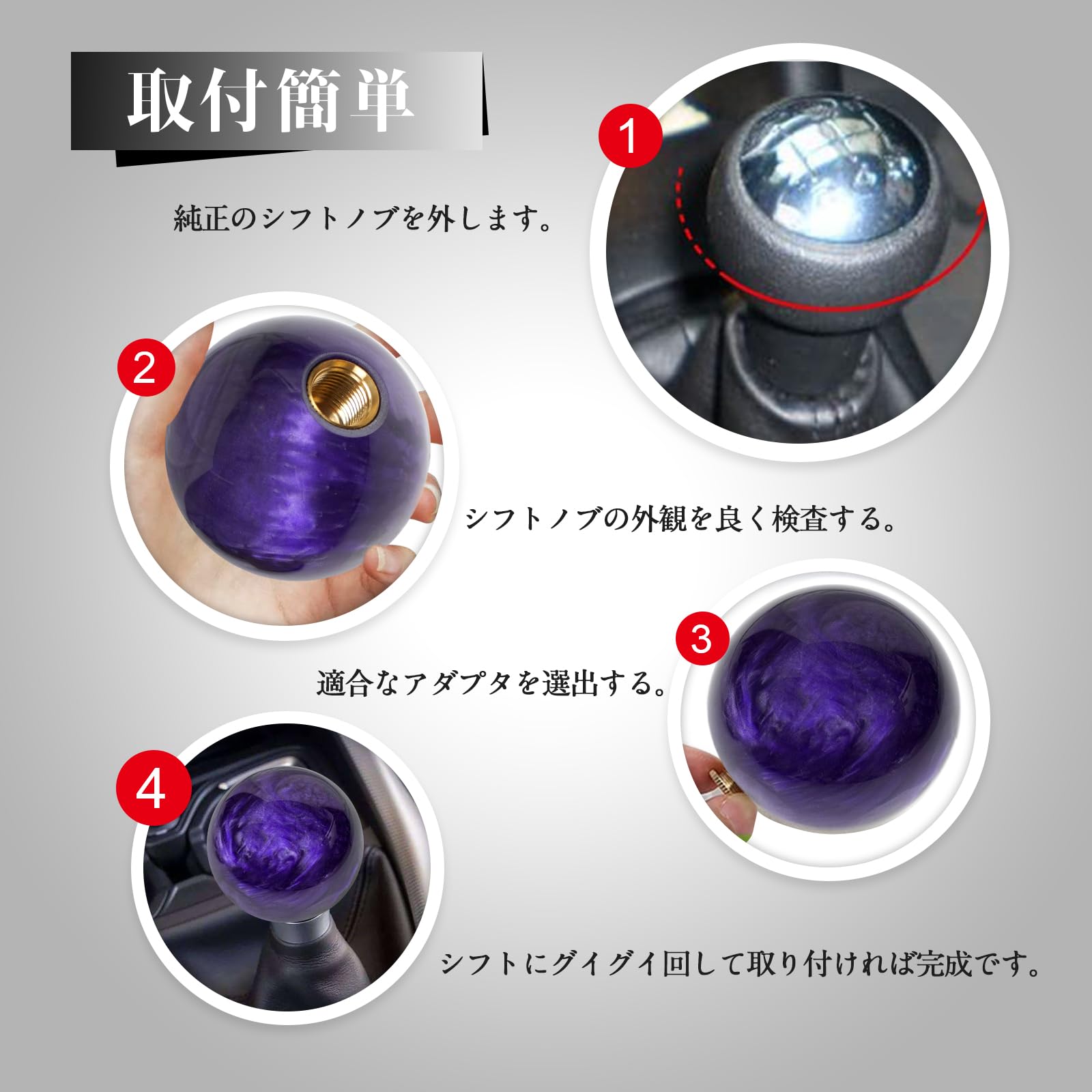 Amazon.co.jp: YESHMA 汎用 シフトノブ ボール ギアノブ MT車 AT車