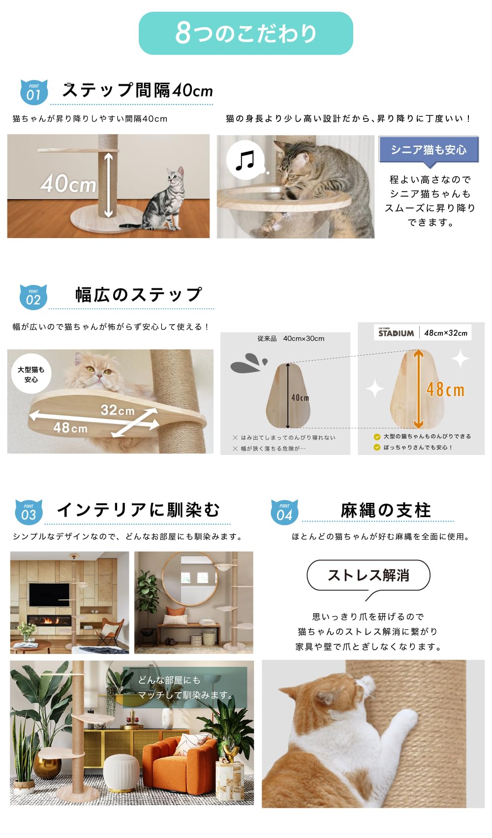 Amazon | NEOLEAD つっぱりキャットタワー キャットタワー 180.5cm