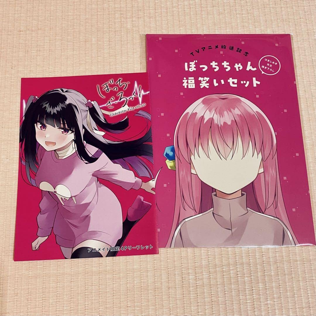 Amazon.co.jp: ぼっちちゃん福笑いセットリーフレット : おもちゃ