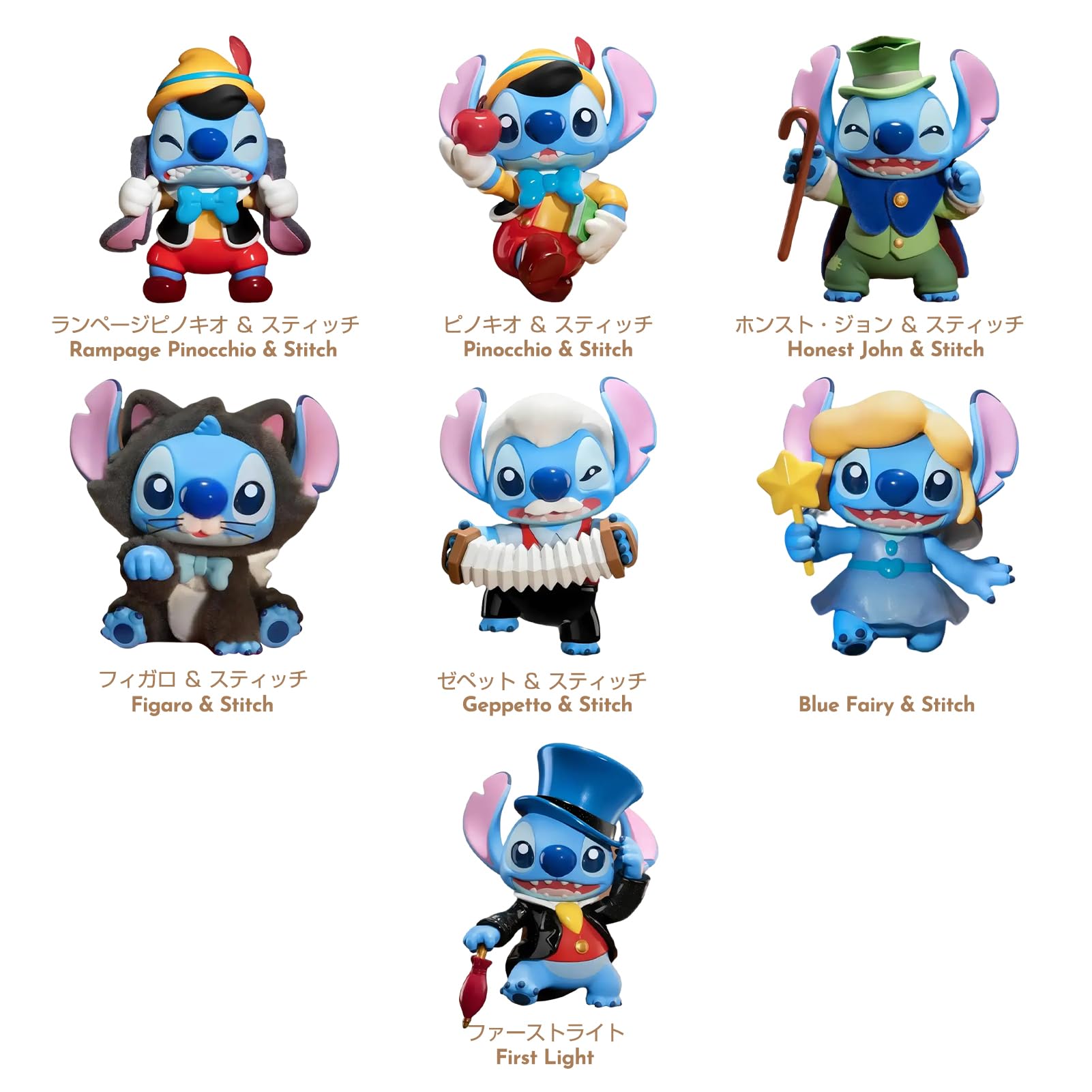 Amazon.co.jp: TOP TOY: スティッチ(Stitch)