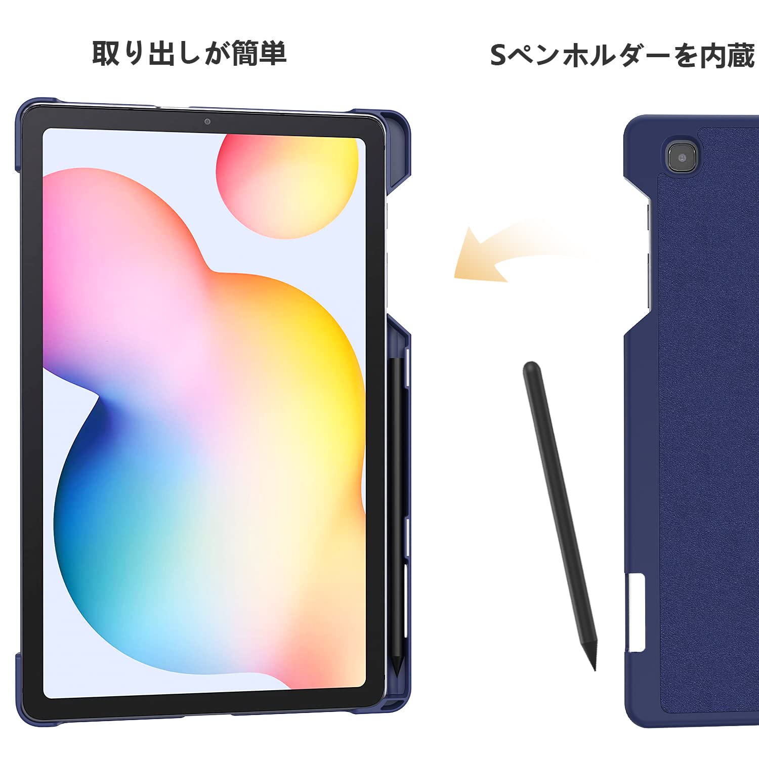 Amazon.co.jp: SANDATE Samsung Galaxy Tab S6 Lite 10.4 ケース 2024