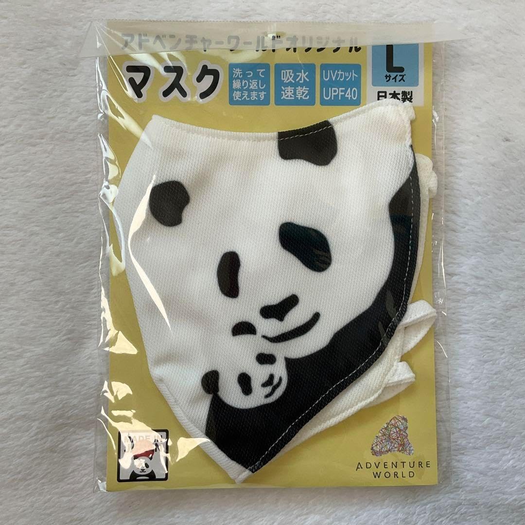 アドベンチャーワールド パンダ柄 マスク Lサイズ