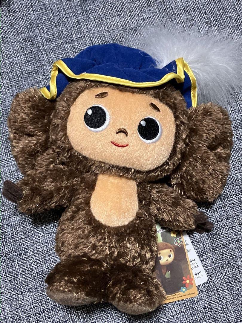 Amazon.co.jp: チェブラーシカ ぬいぐるみ ロマンティック