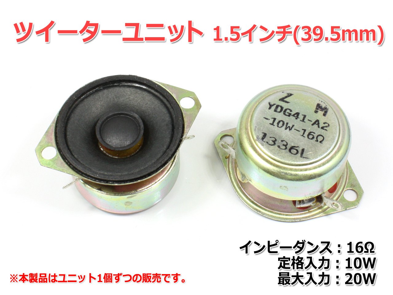 a/d/s 335is？345is？あたりです。ツィーターはvifa。 a/d/s 335is？345is？あたりです。ツィーターはvifa。 a/d/s