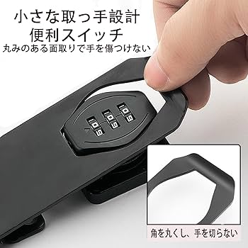 Amazon | ドアロック強化型 亜鉛合金製 パスワードロック 3桁